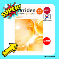 【1片】TORRIDEN 維C美白保濕透肌面膜 【平行進口】8809784602187 EXP.2027.03.25