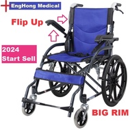 EngHong Flip Up Handle Wheelchair, Handle Openable Wheelchair, Flip Up Armrest Wheelchair, Big Rim Detachable Wheelchair