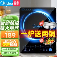 美的（Midea） 电磁炉炒锅一体家用大功率大火力电陶炉电磁灶电池炉电子炉炒菜火锅带不沾炒锅套装电池炉 火锅炉 SN2105T