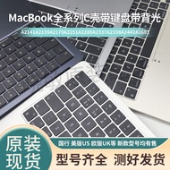 [Ready Stock] Suitable for Macbook A3114A2289A2337A2338A2442A2485A2681 Original C-Case Keyboard