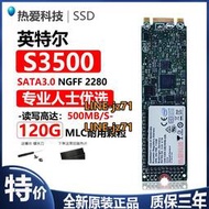 lntel/英特爾 S3500 120G SATA M.2 MLC m2固態硬盤128g SSD