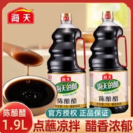 Haitian Aged Vinegar 1.9L Edible Vinegar Cold Salad Vinegar Juice Brewed Food Vinegar Old Aged Vineg