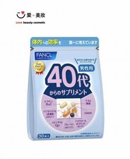 FANCL - 40代男性綜合營養維他命補充丸 (30袋入）（平行進口）