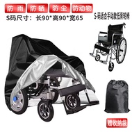 S/🌹Wheelchair Dust Cover Electric Wheelchair Rain Cover Hand-Plough Wheel Chair Sunscreen Sets Protective Cover Elderly