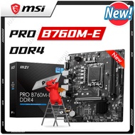 MSI B650M Mortar X670E Dark Blade Tomahawk God of War Fubuki A620 Heavy Gunner Motherboard A620M E P