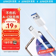 ANKER安克 Type-C数据线3A适用手机/平板 A to Type-C充电线 白