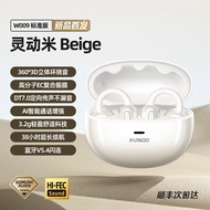 หูฟังบลูทูธไร้สายแบบเปิดหู รุ่นใหม่ 2025