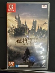 Nintendo Switch 霍格華茲的傳承