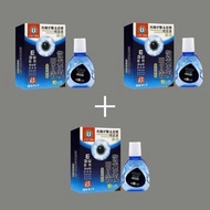 Nhỏ Mắt Sakura Keshi giúp mắt sắng khỏe - Làm dịu căng thẳng cho mắtổn định điều tiết mắt 10ml