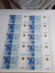 全新:香港:渣打:(20元紙幣):請注意:(HK香港英文字頭極少有紙幣):靚號碼:2016年:信號碼:小鯉魚:(俗稱):年年有餘:共10張
