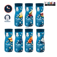 Kiddie Garden GERBER Puffs Cereal Snacks Assorted Flavors 8+ Months - 42g Baby Snack Baby Biscuit Ba