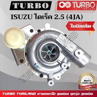 TURBO ISUZU อิซุซุ ไดเร็ค 2.5 4JA