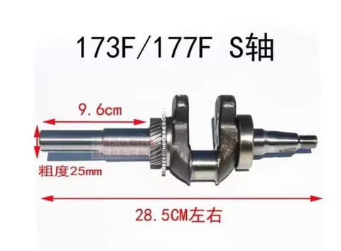 Gasoline Engine Water Pump Accessories Gx240 Gx270 173f 177F Crankshaft Road Cleaning Machine Cuttin