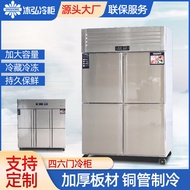 22Four-door freezer Freeze Storage Double Temperature Freezer Vertical Freezer Fresh Cabinet Commercial Vertical Freezer