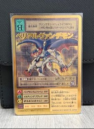 數碼暴龍卡 St-281 貝利亞吸血魔獸 數碼暴龍金卡