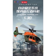 R RCERA C190 H145 Like Real Machine 320mm EC135 Dual Brushless Remote Control Model Aircraft Simulat