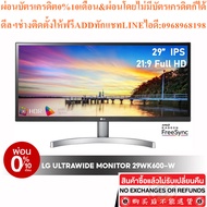 LG Monitor Ultrawide 29WK600-W 29" FHD 60Hz 21:9 IPS sRGB