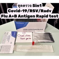 Examination Kit Covid-19/RSV/Radv/Flu A+B Antigen Rapid test