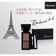 Flormar Paris Charm Two-Color Eyebrow Color Box 1.8g+1.7g [Cherry Jewelry] [28476]