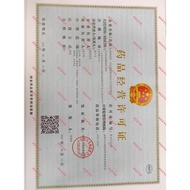 Deji Horse Chestnut Mind Soothing Tablets 0.1g * 24Pcs/Box Benefit Soothing Mind Medicine Heart Thro