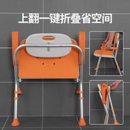 老人洗澡專用椅子鋁合金結實防滑浴室凳子殘疾人可折疊日式淋浴椅