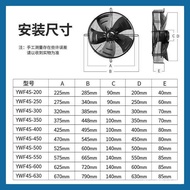 Fan Cover Type High Efficiency Durable YWF4-E-Efficiency Durable YWF4-E-D-450 Powerful Net Frequency