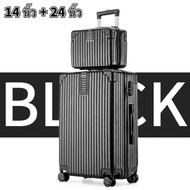 ✈️【1 แถม 1】กระเป๋าเดินทาง 14 20 24นิ้ว Trolley Suitcase กระเป๋าเดินทาซิป  เก้าสไตล วัสดุPC+ABS กรณีเ