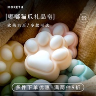Mo's Cat's Paw Soap Handmade Soap Hand Soap Cleaning Soap Cute Creative Gift Soap Modeling Soap Souv