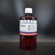 Sodium Chloride Titration Solution NaCl Standard Solution 0.1mol/L 0.0005/0.005/0.05/0.5/1M