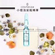 韓國連線預購Cosmetea小燈泡安瓶 / 2ml*10