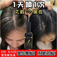 Dr Hair 黑发精华液🙍🏻‍♀️ V&W The Hair Care Shop Ginseng Herbal Essence Mehitamkan rambut 白发变黑