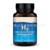 TK30 H2 Molecular Hydrogen Tablets MOLECULARHYDROGEN#YPP1005#