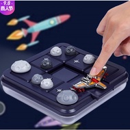 ITEM - Intellectual toys_Challenging-Asteroid Escape_Smart Game Puzzle_Smart_Logic_Training puzzle f