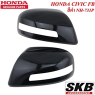 HONDA CIVIC FB 2012 - 2016 ฝาครอบกระจก สีดำ NH-731P สำหรับรุ่น มีรูไฟเลี้ยวที่กระจก ครอบกระจกCIVIC