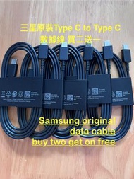 Samsung Original Data Cable三星45W數據線原裝S25 S20 S22 S23 Note10 S24Ultra手機充電線專用S21正品W24 fold5 zflip6快充線3