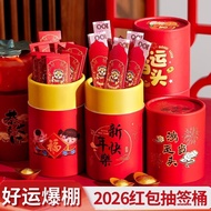 2026 Year of the Horse Meeting Lottery Draw Barrel Lottery Barrel Lottery Red Envelope Creative New 