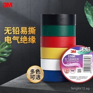 3M Electrical Tape Adhesive Cloth1500Electrical Insulation Tape PVC Wholesale Electrical Tape Multi-