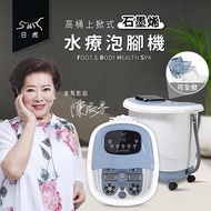 日虎高桶石墨烯水療泡腳機 SK-3323燦坤線上購物