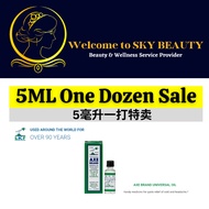 AXE BRAND UNIVERSAL OIL 5ml One Dozen Sale (斧标驱风油5毫升一打特卖) x Made In Singapore x Expiry Date 03.08.2028