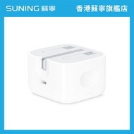 Apple 20W USB-C 電源轉換器