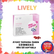 [READY STOCK MALAYSIA] Atomy Sophora Queen 艾多美槐花女王 (66g 120 softgels)  马来西亚现货