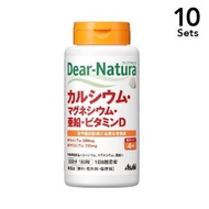 【10入組】Dear Natura 鈣,鎂,鋅, 維生素D 180錠 (罐裝)