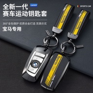 Suitable for BMW/3 Series 320Li Key Cover 19 Styles 318i Old Style 5 Series 523Li Shell 525 Car Key 