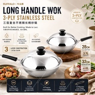 Tiantian BUFFALO 28CM | 32CM 3-PLY LONG HANDLE FRYING WOK 304 S/S WOK WITH COVER 牛头牌28cm | 32cm 3层不锈
