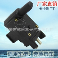 Suitable for Mercedes-Benz Reversing Light Switch W201 C124 W124 S124 W126 Brake Light