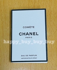 CHANEL (香奈兒)-COMÈTE-LES EXCLUSIFS DE CHANEL-EAU DE PARFUM VAPORISATEUR SPRAY -Perfume (香水) 1.5 ml Sample