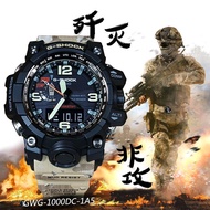 GWG-1000DC-1A5JF MUDMASTER (G-SHOCK COPY ORIGINAL 1:1 PREMIUM)