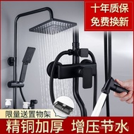 Cross-Border Full Copper Shower Head Set Shower Faucet Black Shower High-Pressure Shower Bathroom Sh