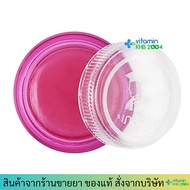 Lip Care Pharmacist Case