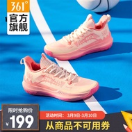 361°361度男鞋运动鞋【DVD TEAM】2024年春夏季新款男缓震篮球训练后 红珊瑚 40